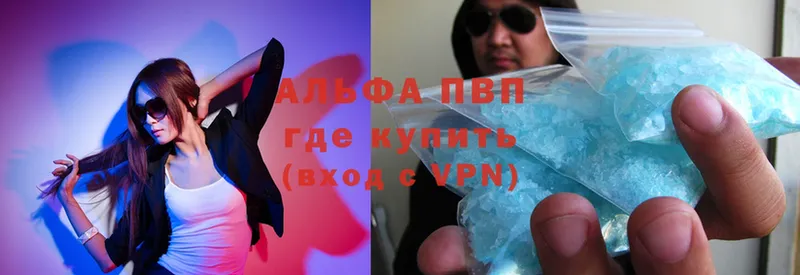 A PVP крисы CK  Андреаполь 