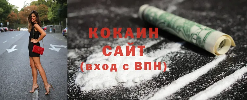 Cocaine Боливия  Андреаполь 