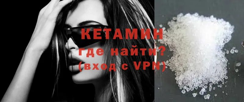 гидра онион  цена наркотик  Андреаполь  КЕТАМИН ketamine 