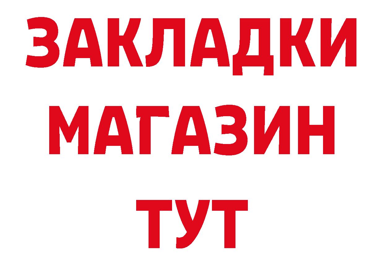 МЕТАМФЕТАМИН Декстрометамфетамин 99.9% как войти нарко площадка blacksprut Андреаполь