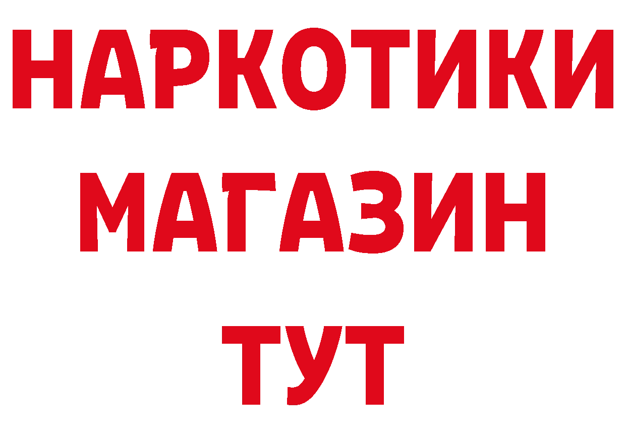 МЯУ-МЯУ 4 MMC ТОР дарк нет hydra Андреаполь